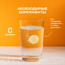 Витрум Витамин С Шипучий таблетки шипучие 20 шт