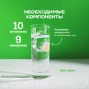 Витрум Иммунактив Шипучий таблетки шипучие 20 шт