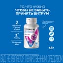 Витрум Магний В6 таблетки 90 шт