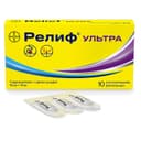 Релиф Ультра 10 мг+11 мг суппозитории ректальные 10 шт