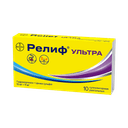 Релиф Ультра 10 мг+11 мг суппозитории ректальные 10 шт