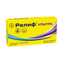 Релиф Ультра 10 мг+11 мг суппозитории ректальные 10 шт