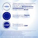 Магне В6 таблетки 180 шт
