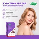 Anti-Age Куркумин Эвалар капсулы 60 шт