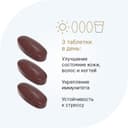 Evalar Laboratory Мультивитамины и минералы для женщин таблетки 90 шт