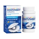 Компливит Кальций Д3 таблетки жевательные Апельсин 120 шт