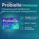 Probielle Immune Пробиотик капсулы 30 шт