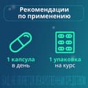 Probielle Immune Пробиотик капсулы 30 шт
