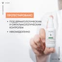 Vichy Capital Soleil UV-Clear Флюид солнцезащитный против несовершенств SPF 50+ 40 мл