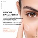 Vichy Capital Soleil UV-Clear Флюид солнцезащитный против несовершенств SPF 50+ 40 мл