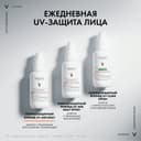 Vichy Capital Soleil UV-Clear Флюид солнцезащитный против несовершенств SPF 50+ 40 мл