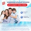Ксилен 0,1% капли назальные 20 мл 4 шт