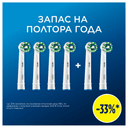 Oral-B Pro Cross Action CleanMaximiser Насадка для электрической зубной щетки 6 шт