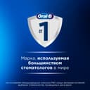 Oral-B Pro Cross Action CleanMaximiser Насадка для электрической зубной щетки 6 шт