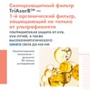 Avene Sun Крем солнцезащитный для лица тонирующий SPF 50+ 50 мл