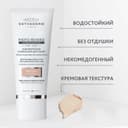 Institut Esthederm Suncare Photo Reverse Крем солнцезащитный с тоном SPF 50+ Light Beige 50 мл