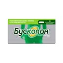 Бускопан 10 мг суппозитории ректальные 10 шт