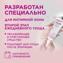 Saforelle Крем-эмолент для интимной зоны увлажняющий 40 мл