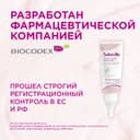 Saforelle Крем-эмолент для интимной зоны увлажняющий 40 мл