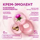 Saforelle Крем-эмолент для интимной зоны увлажняющий 40 мл