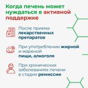 Ремакса Про Актив капсулы 60 шт