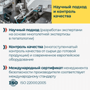 Ремакса Про Актив капсулы 60 шт