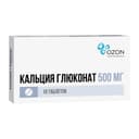 Кальция глюконат 500 мг таблетки 10 шт
