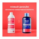 Water Dent Жидкость для ирригатора Укрепление десен 500 мл