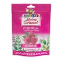 Альпийская карамель Детские леденцы Малина 75 г