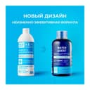 Water Dent Жидкость для ирригатора Укрепление эмали 500 мл