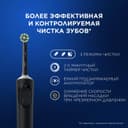 Oral-B Набор Vitality Pro Зубная щетка электрическая + Essential Floss Нить зубная