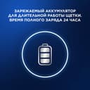Oral-B Набор Vitality Pro Зубная щетка электрическая + Essential Floss Нить зубная