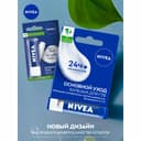 Nivea Основной уход Бальзам для губ 4,8 г
