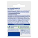 Nivea Основной уход Бальзам для губ 4,8 г
