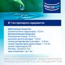 Флюстоприно 0,05% спрей назальный 10 мл