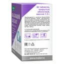 Anti-Age Кальций Хелат 600 мг+Д3+К2 таблетки 60 шт