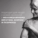 La Roche-Posay Lipikar Lait Urea 10% Молочко для тела увлажняющее для сухой кожи 400 мл