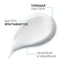 La Roche-Posay Lipikar Lait Urea 10% Молочко для тела увлажняющее для сухой кожи 400 мл