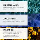 La Roche-Posay Lipikar Lait Urea 10% Молочко для тела увлажняющее для сухой кожи 400 мл