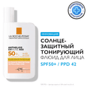 La Roche-Posay Anthelios UVMUNE 400 Флюид солнцезащитный тонирующий  SPF 50+ 50 мл