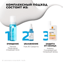 La Roche-Posay Anthelios UVMUNE 400 Флюид солнцезащитный тонирующий  SPF 50+ 50 мл