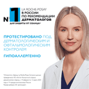 La Roche-Posay Anthelios UVMUNE 400 Флюид солнцезащитный тонирующий  SPF 50+ 50 мл