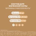 Витрум Легкодоступное Железо сироп Земляника 120 мл
