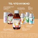 Витрум Легкодоступное Железо сироп Земляника 120 мл