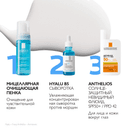 La Roche-Posay Anthelios UVMUNE 400 Флюид солнцезащитный невидимый SPF 50+ 50 мл