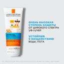 La Roche-Posay Anthelios UVMUNE 400 Dermo-Pediatrics Молочко детское солнцезащитное увлажняющее SPF 50+ 250 мл