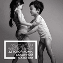 La Roche-Posay Anthelios UVMUNE 400 Dermo-Pediatrics Молочко детское солнцезащитное увлажняющее SPF 50+ 250 мл