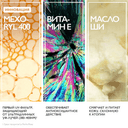 La Roche-Posay Anthelios UVMUNE 400 Dermo-Pediatrics Молочко детское солнцезащитное увлажняющее SPF 50+ 250 мл