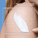 La Roche-Posay Anthelios UVMUNE 400 Dermo-Pediatrics Молочко детское солнцезащитное увлажняющее SPF 50+ 250 мл