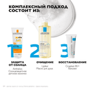 La Roche-Posay Anthelios UVMUNE 400 Dermo-Pediatrics Молочко детское солнцезащитное увлажняющее SPF 50+ 250 мл